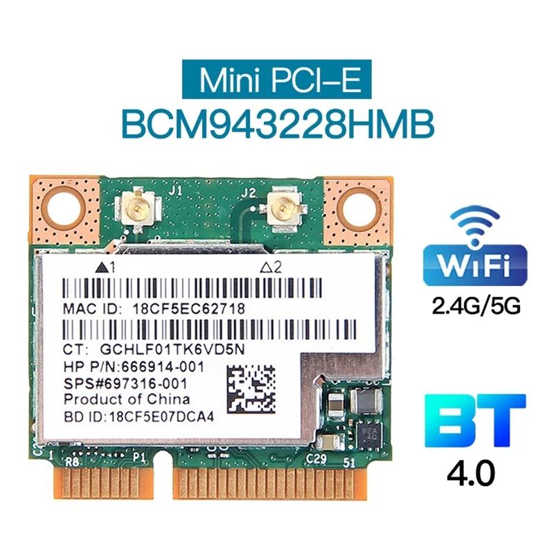    ī, ̴ PCI-E Ʈ WLAN , BCM943228HMB, 300Mbps,  4.0, 802.11A, B, G, N